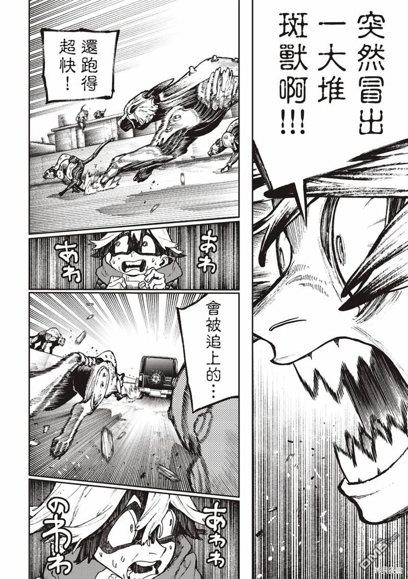第 16 页