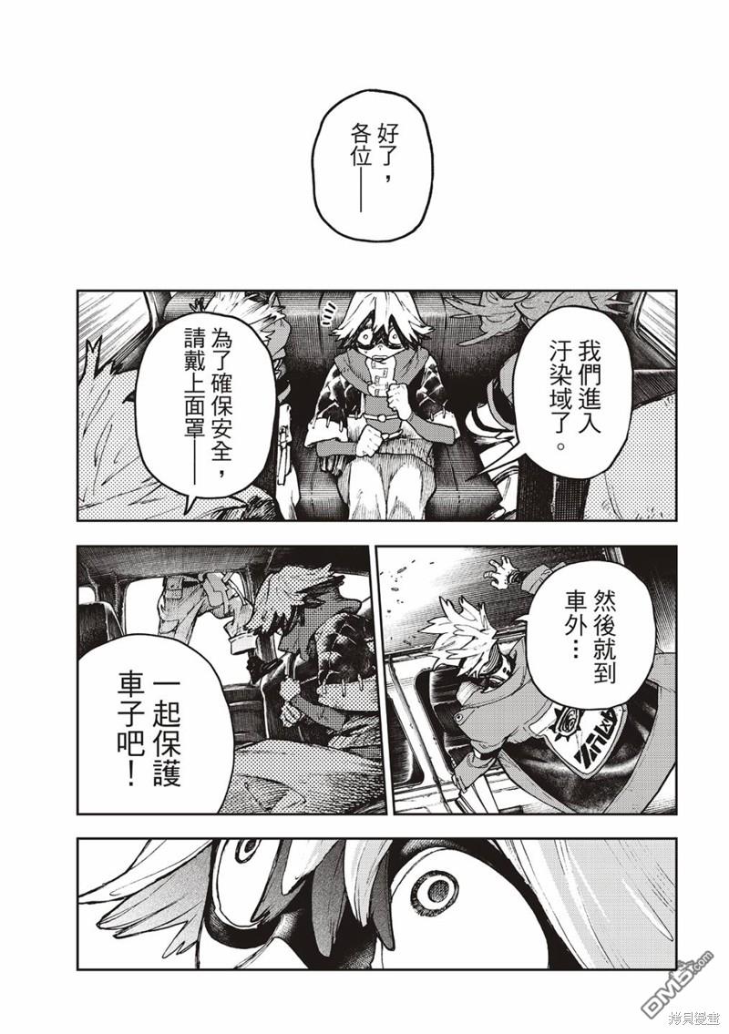 第 17 页
