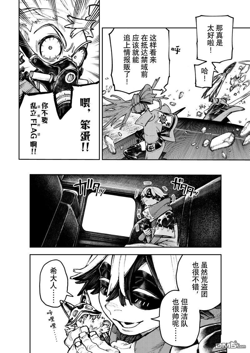 第 14 页