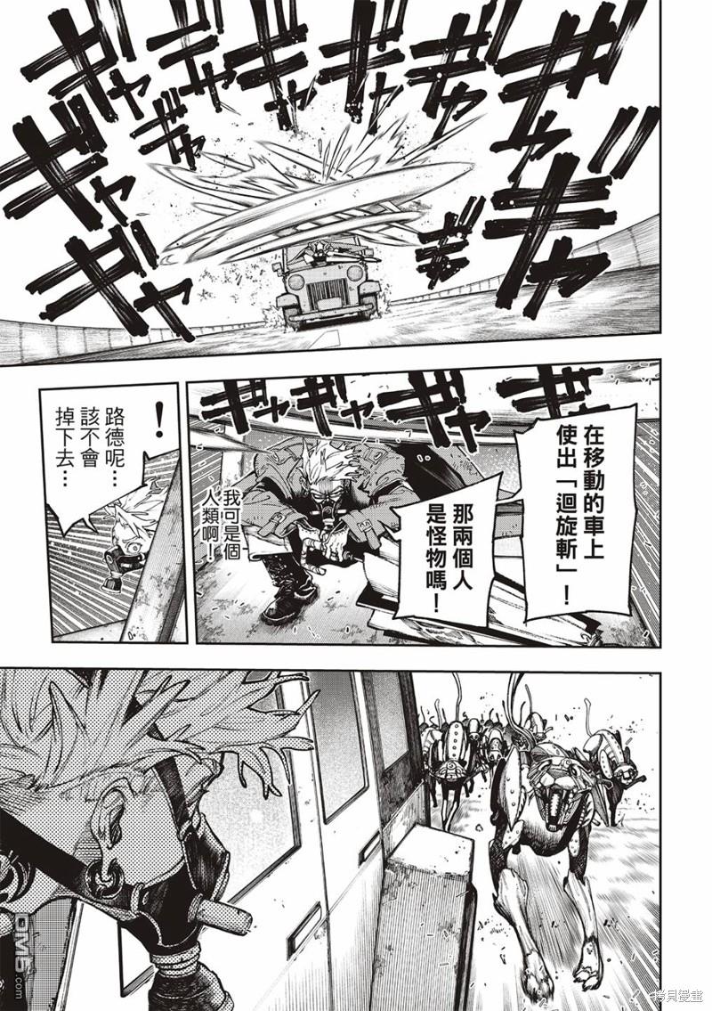 第 15 页