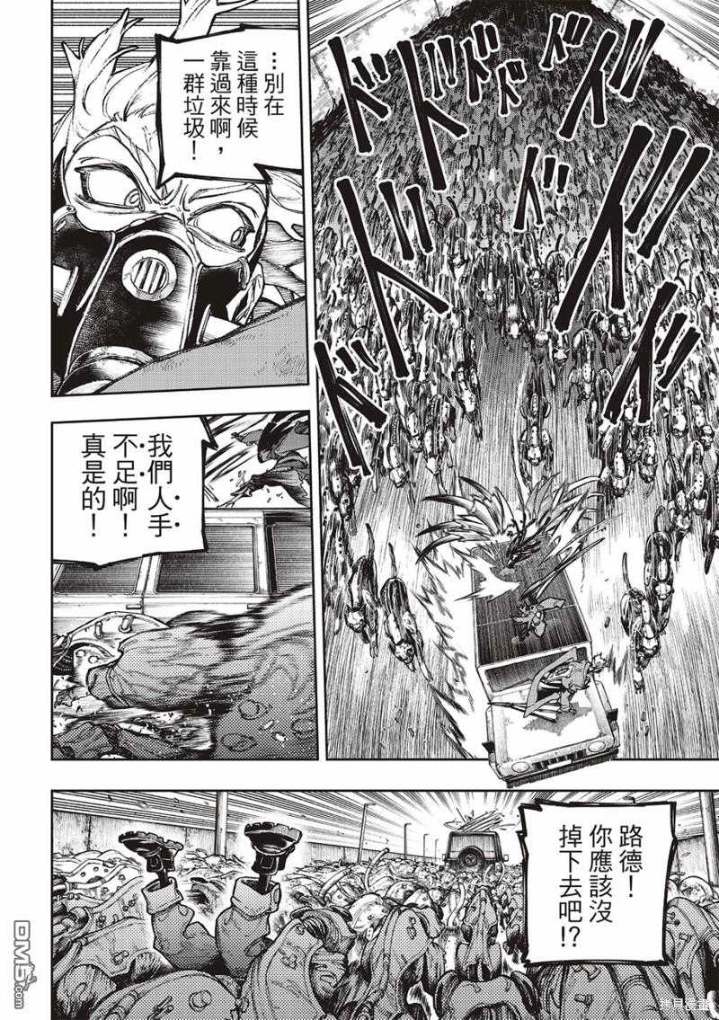 第 16 页