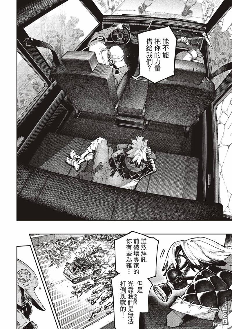 第 18 页