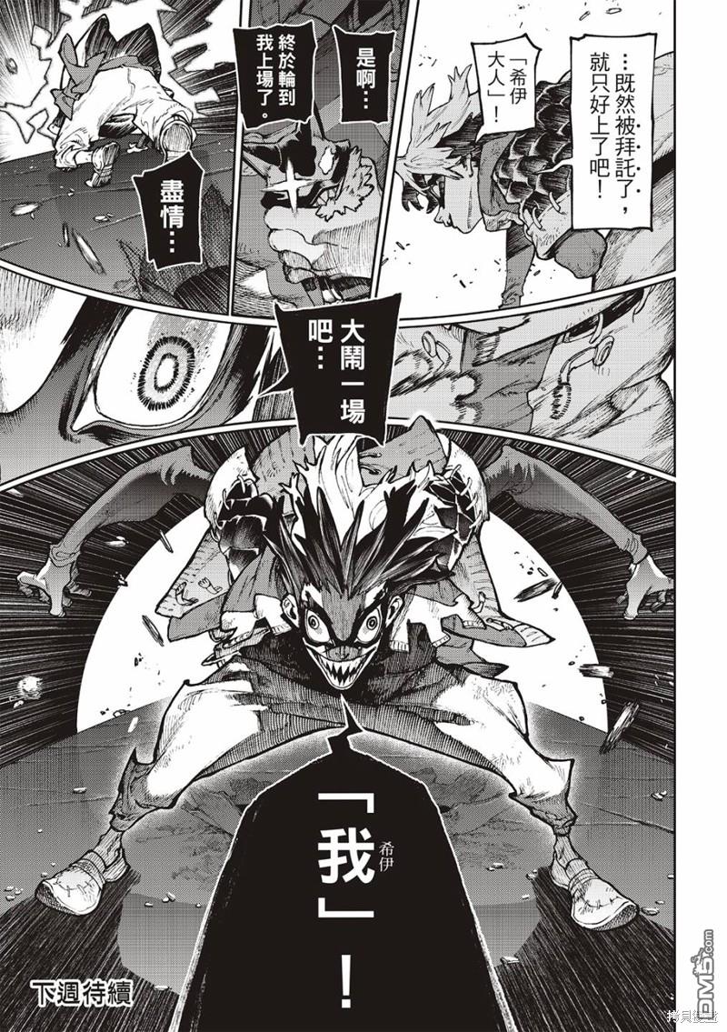 第 21 页