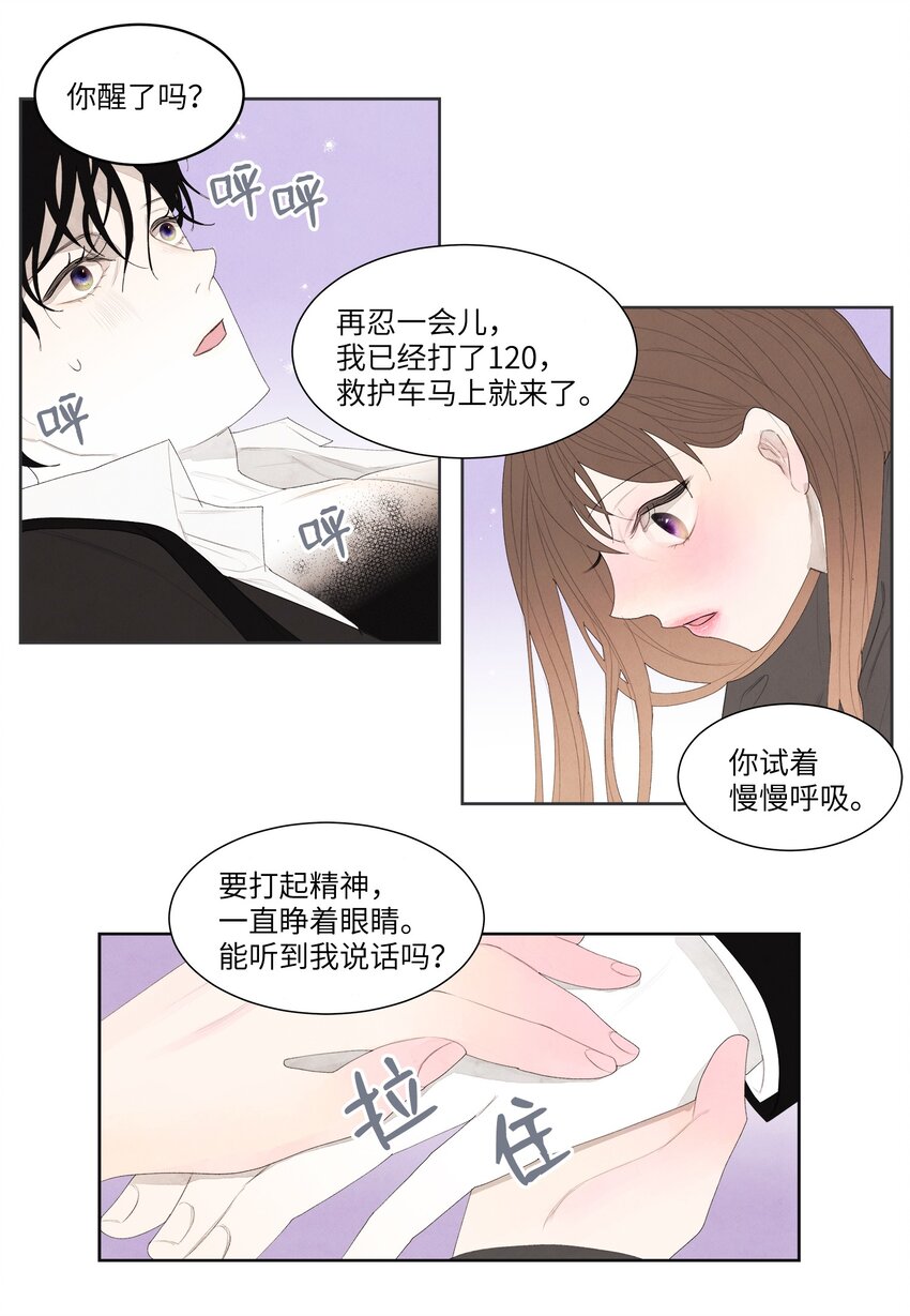 第 39 页