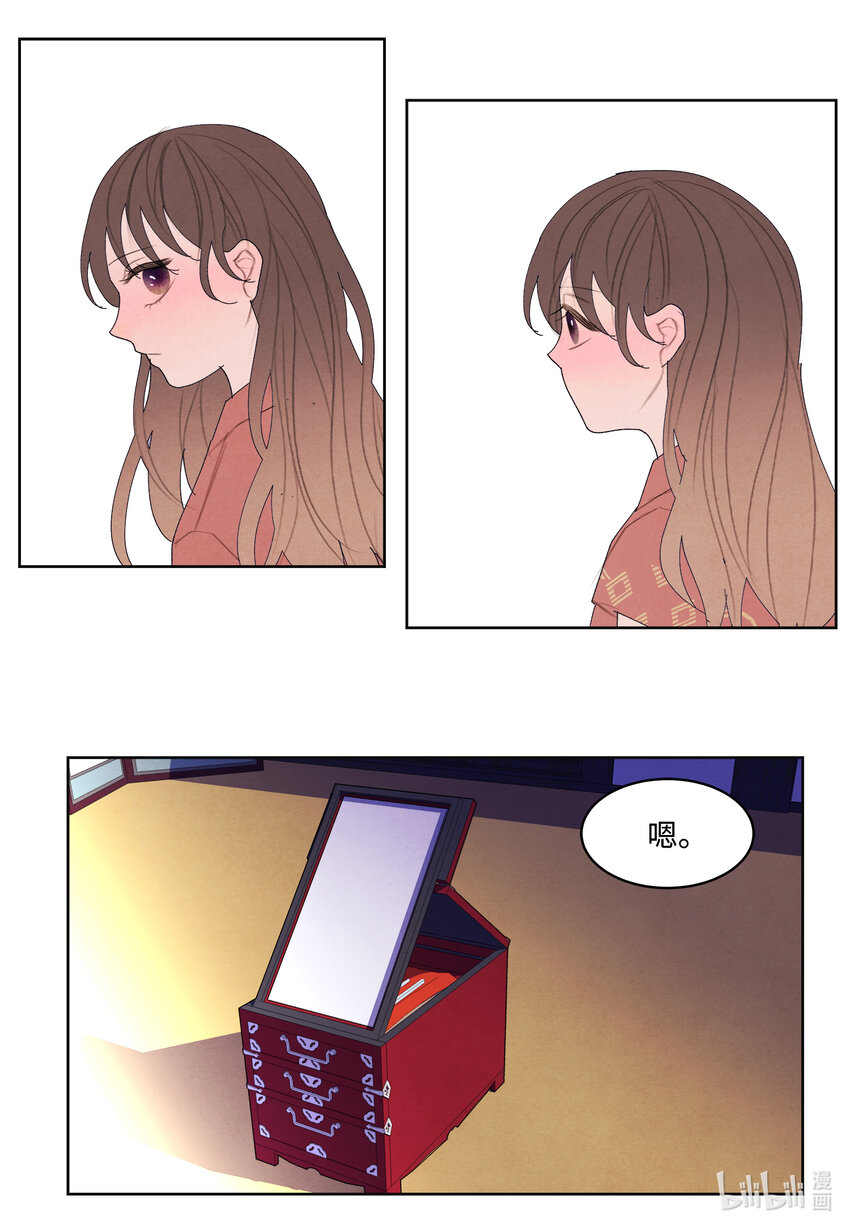 第 23 页