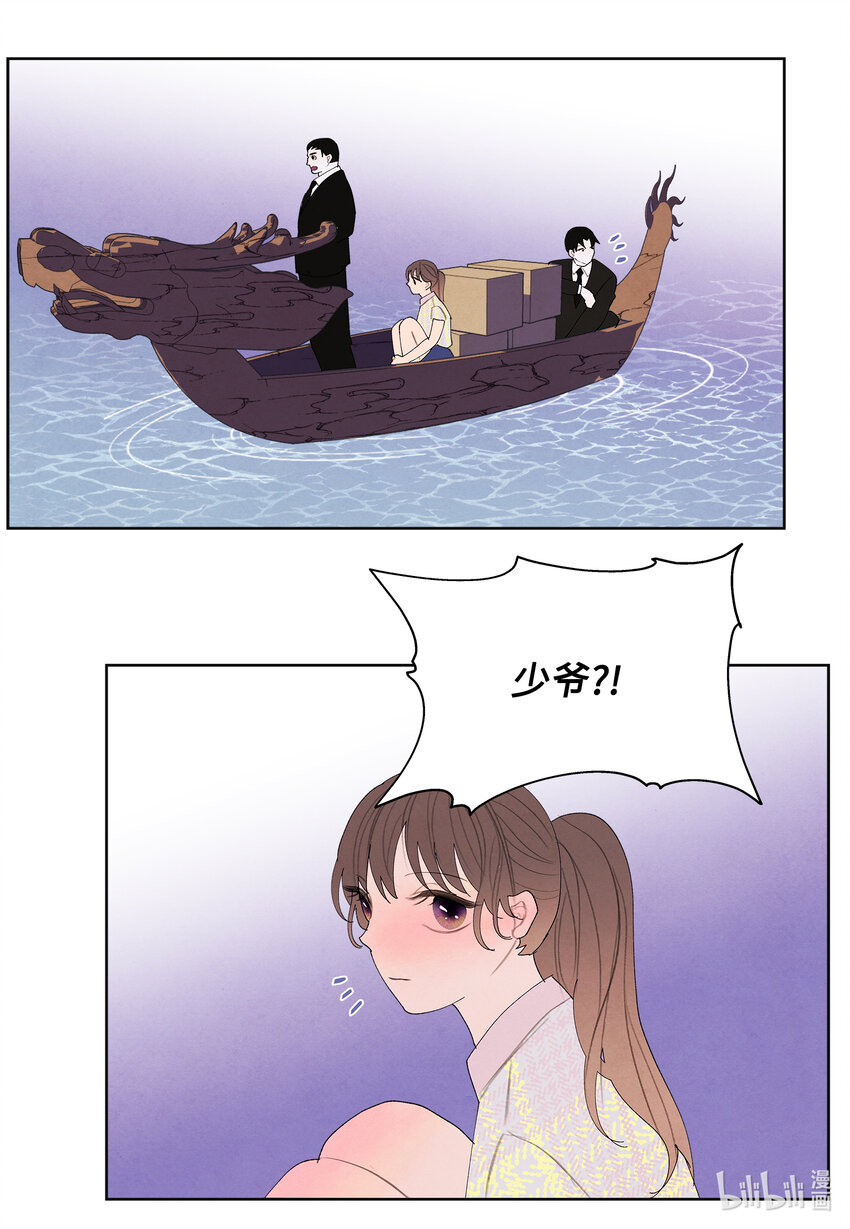 第 36 页