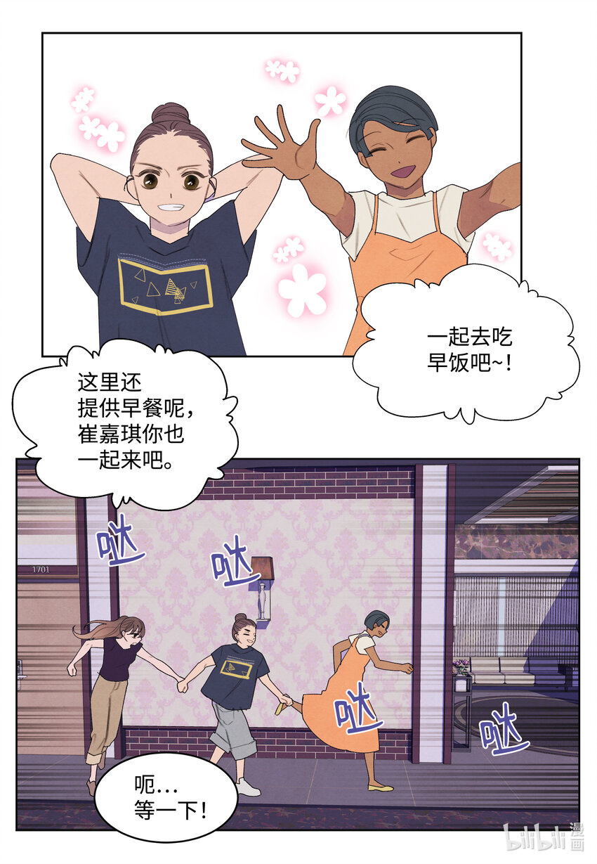 第 38 页