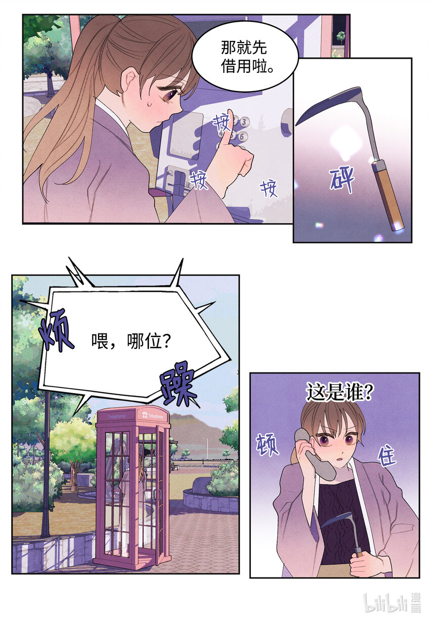 第 24 页