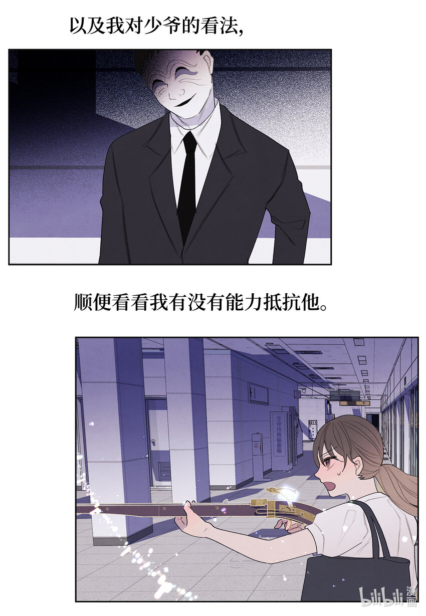 第 34 页