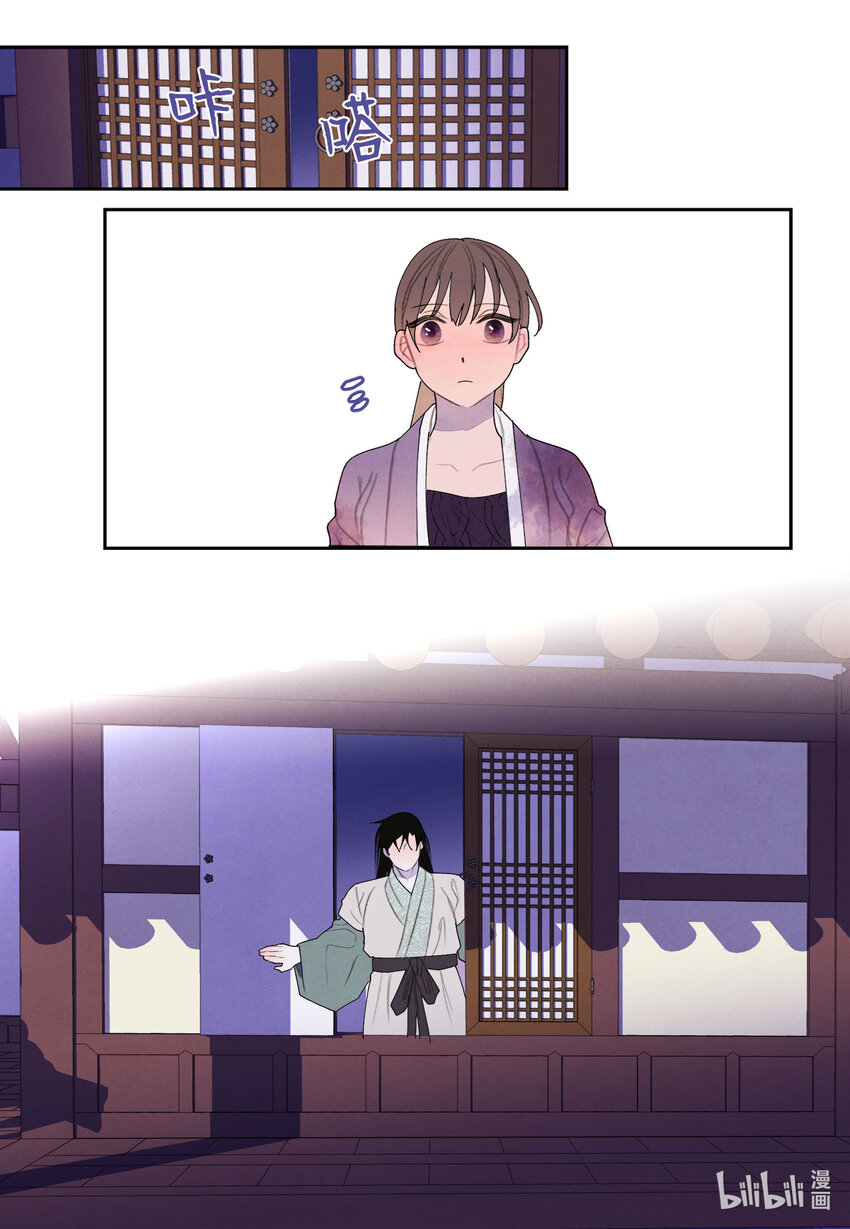 第 39 页