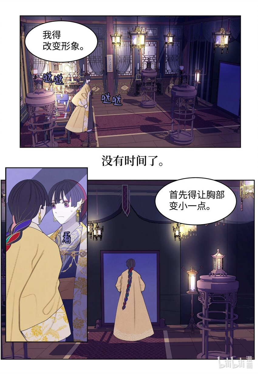 第 13 页