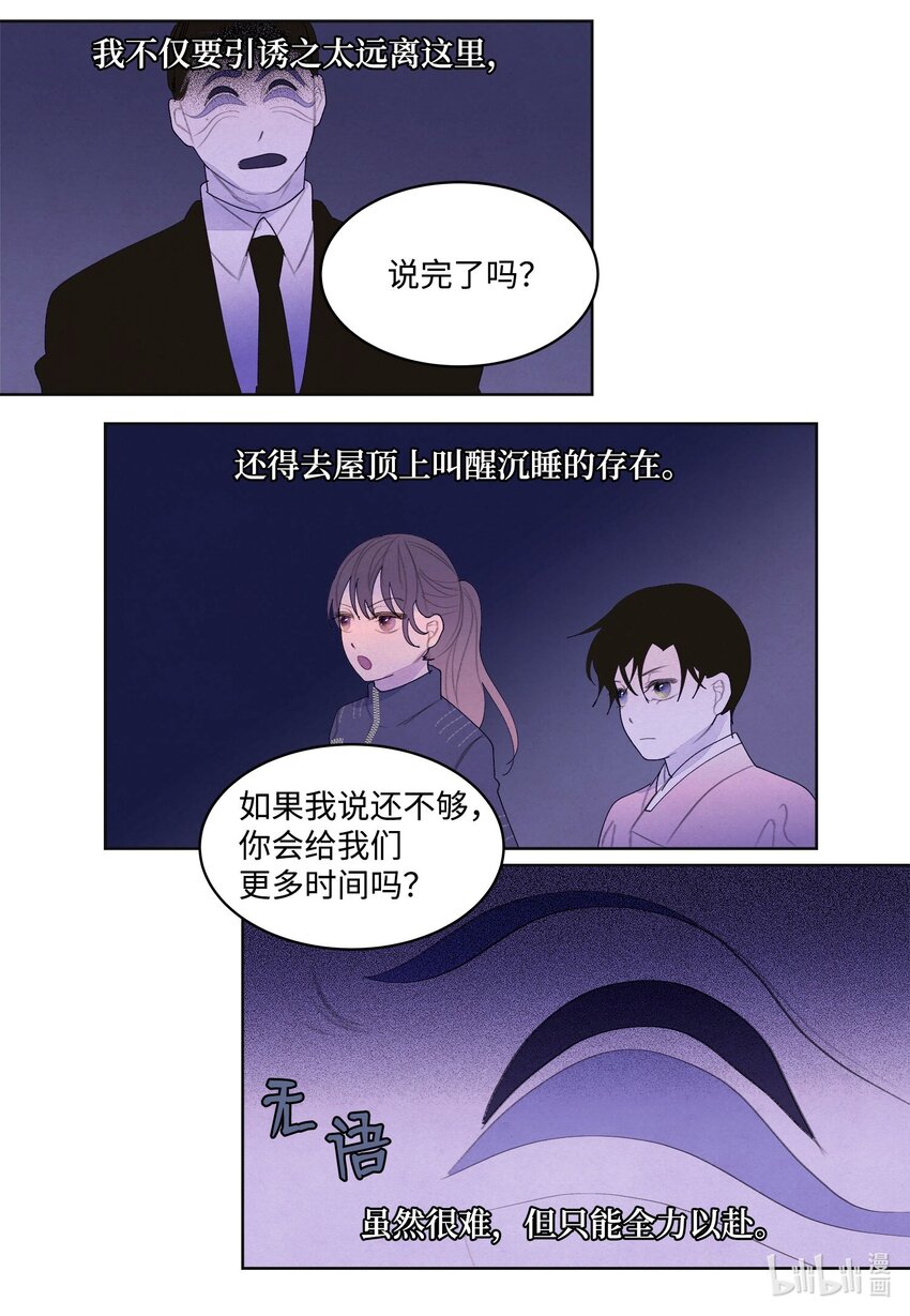 第 39 页
