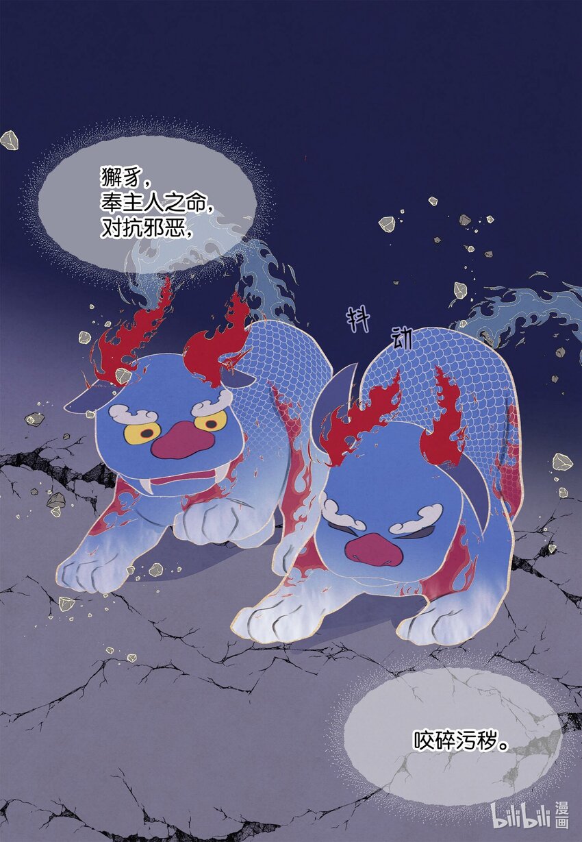 第 32 页