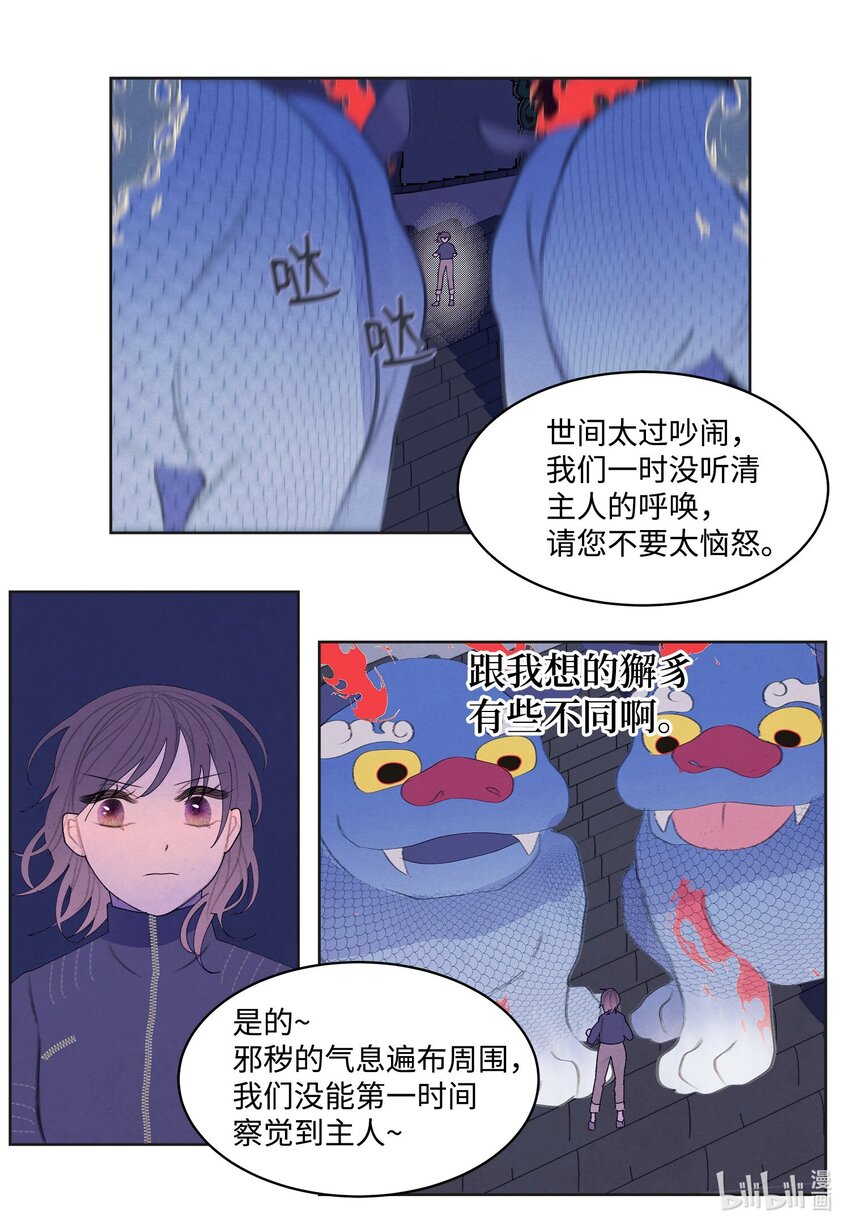 第 33 页