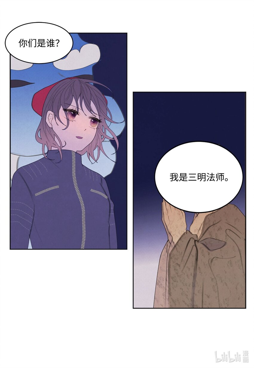 第 38 页