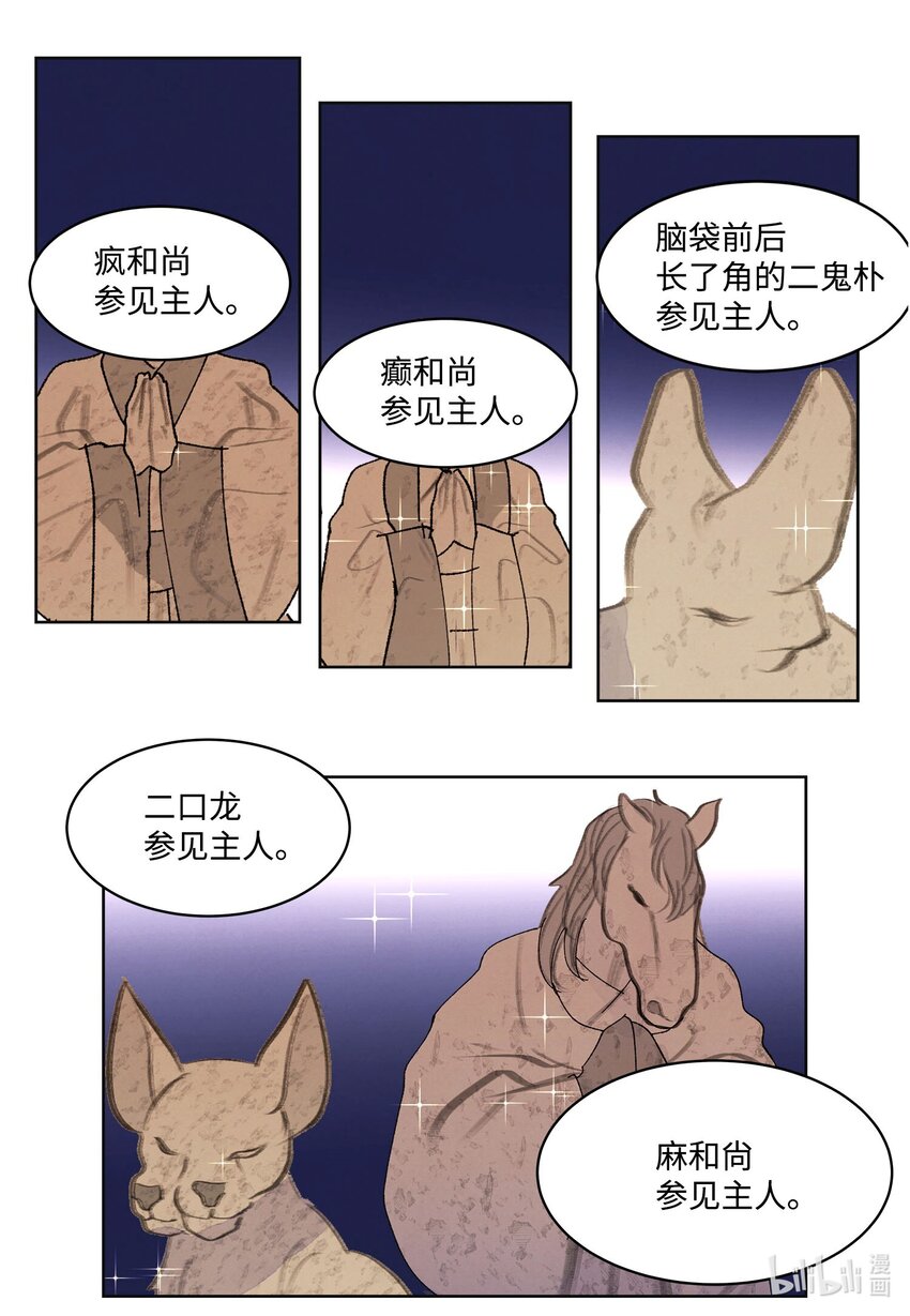 第 39 页