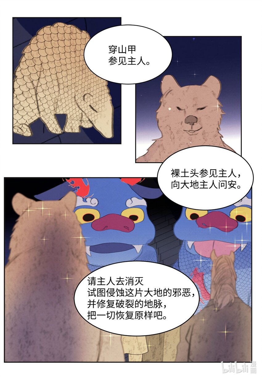 第 40 页