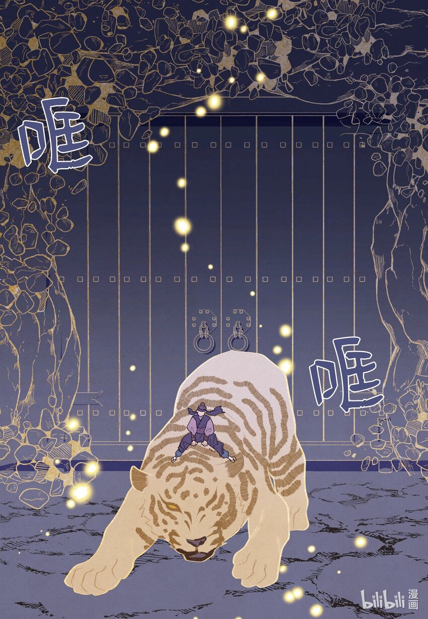 第 38 页