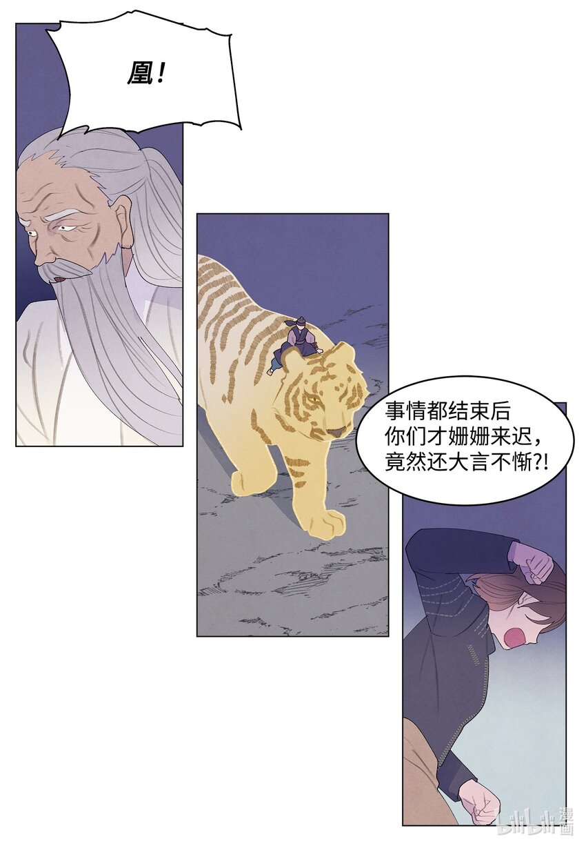 第 25 页