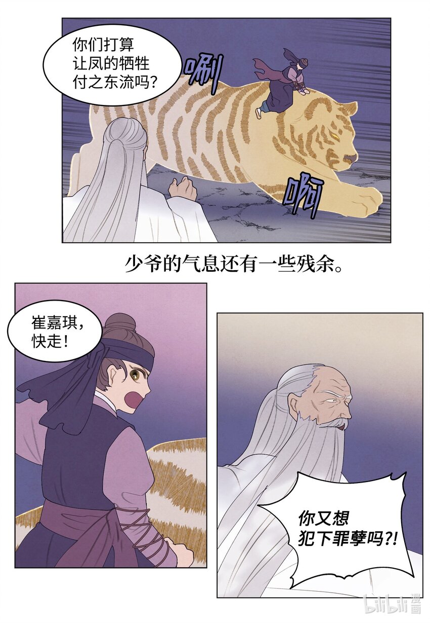 第 26 页