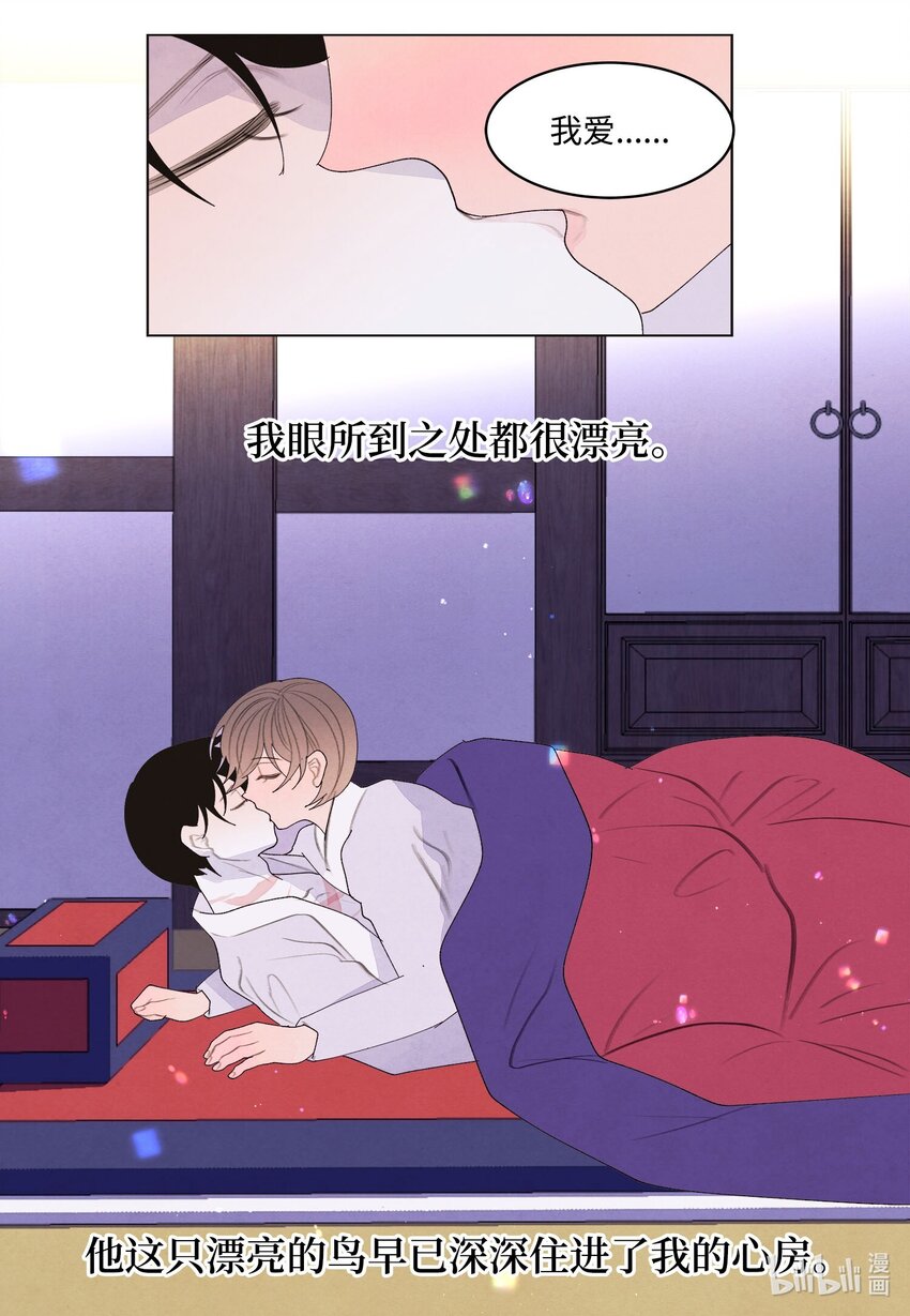 第 44 页
