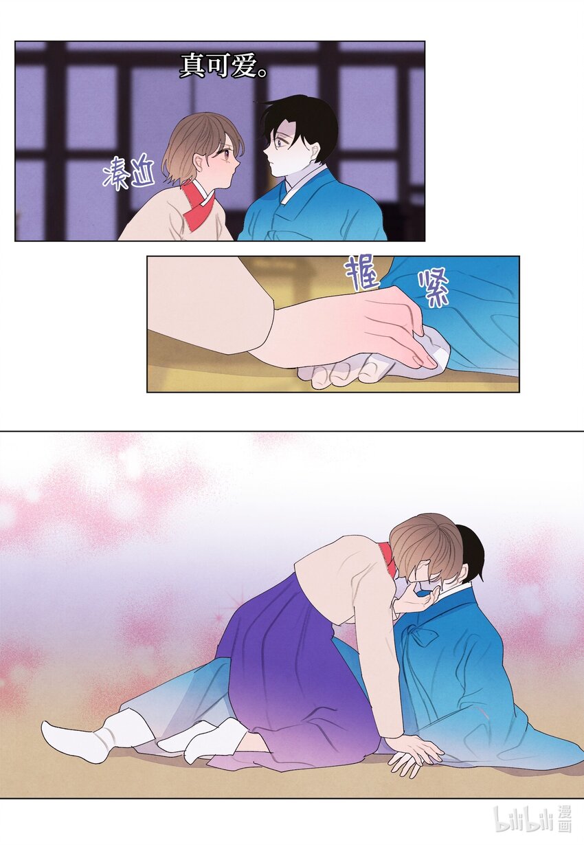第 33 页