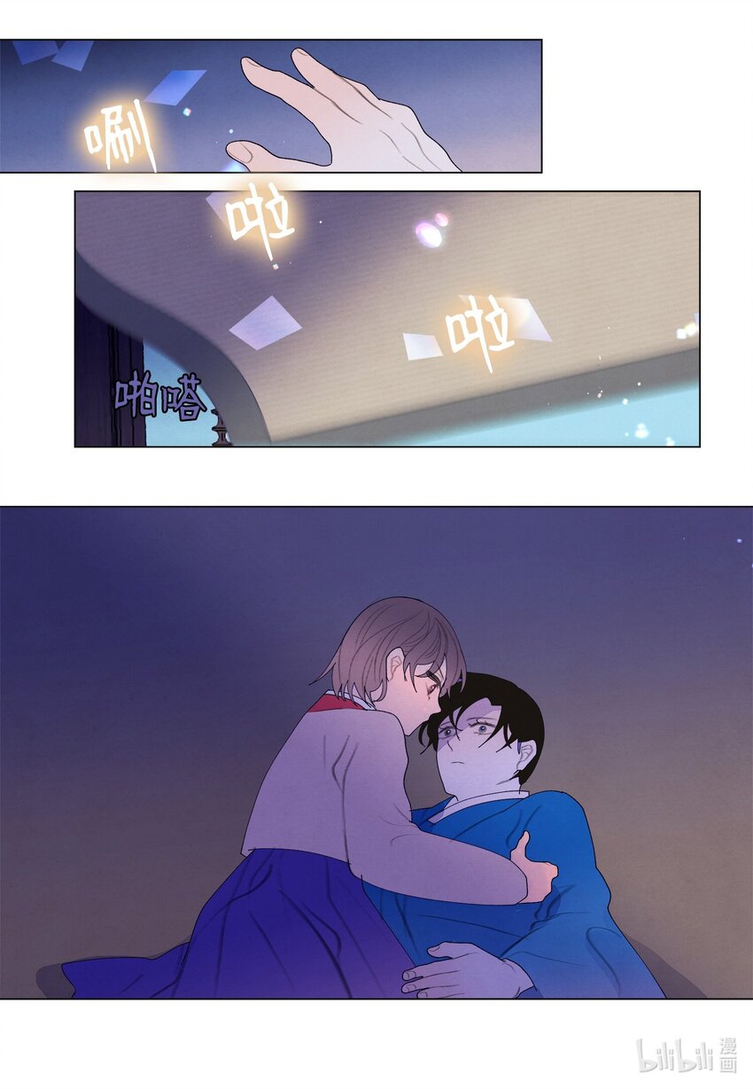 第 34 页