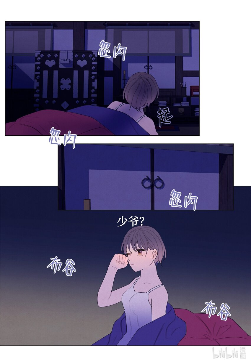 第 40 页