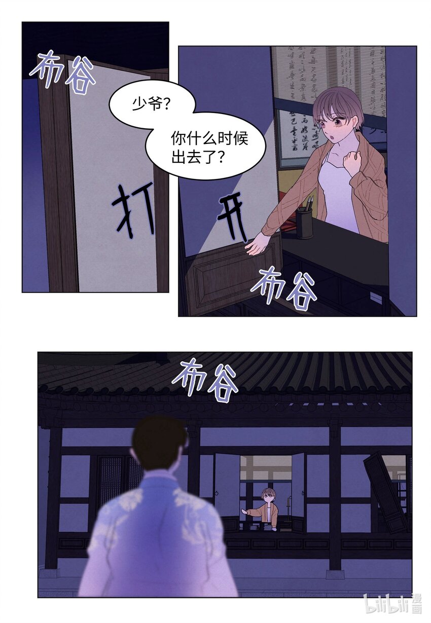 第 41 页