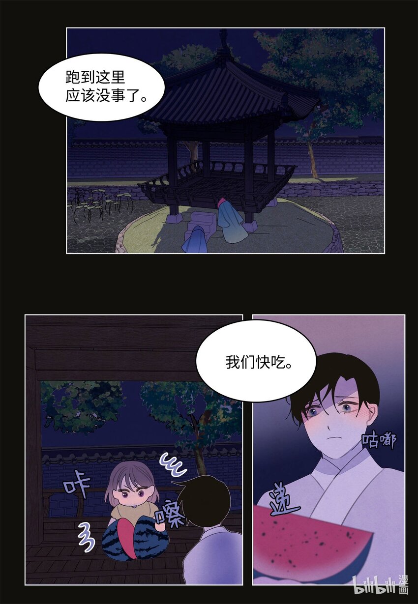第 23 页