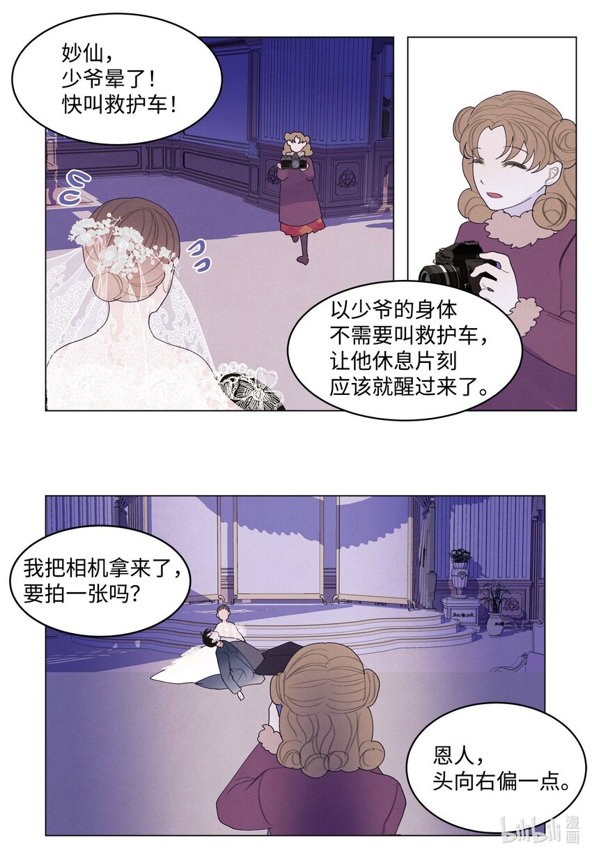 第 41 页