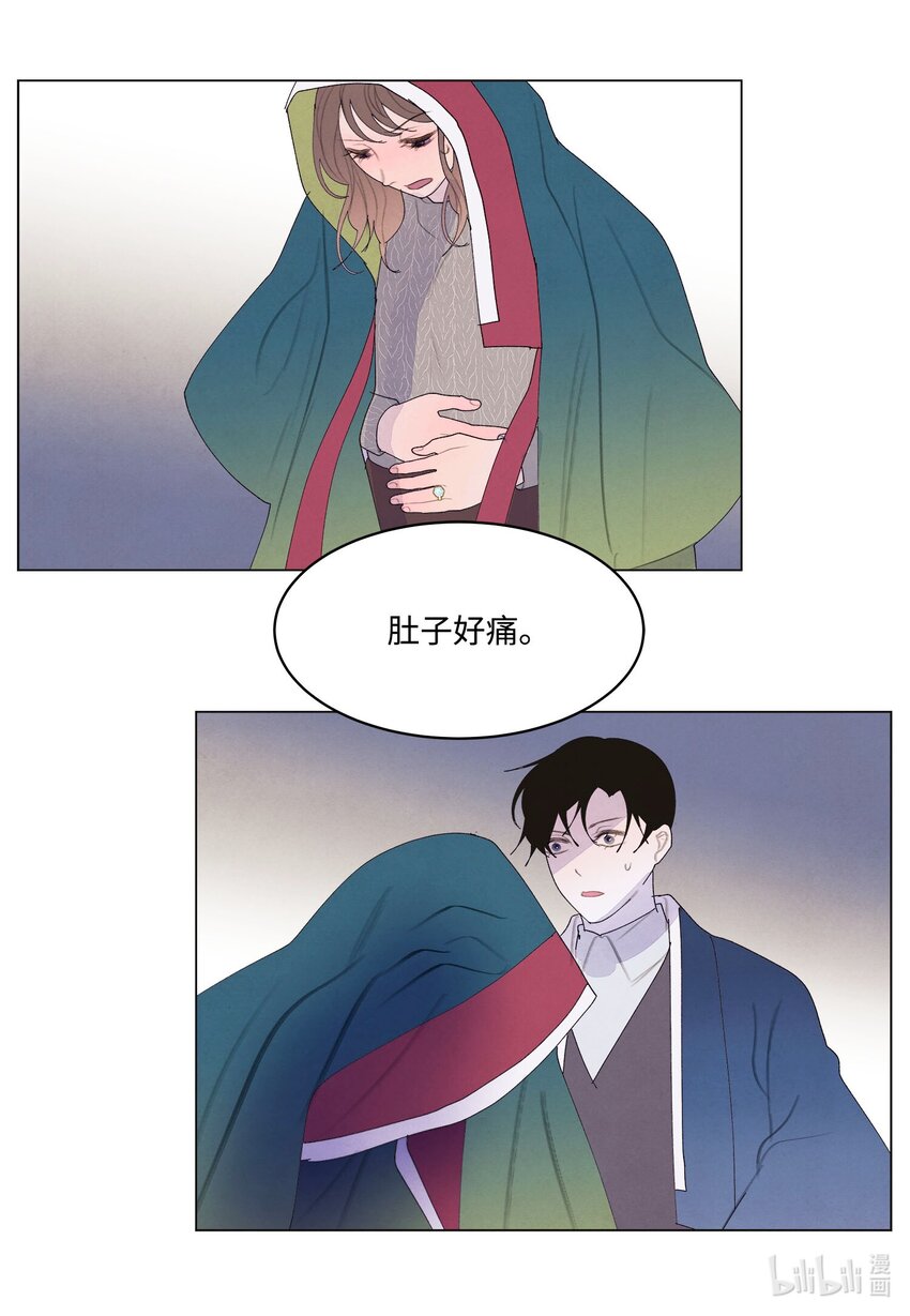 第 52 页