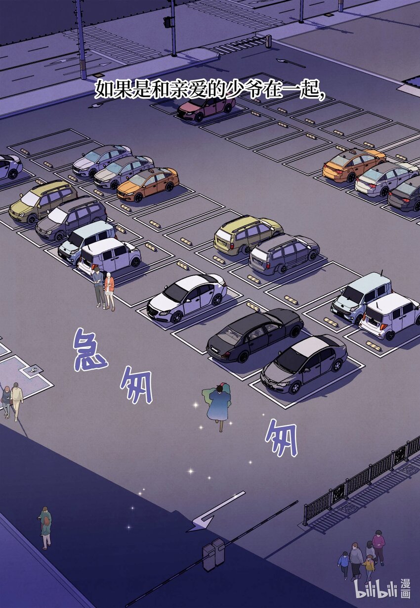 第 55 页