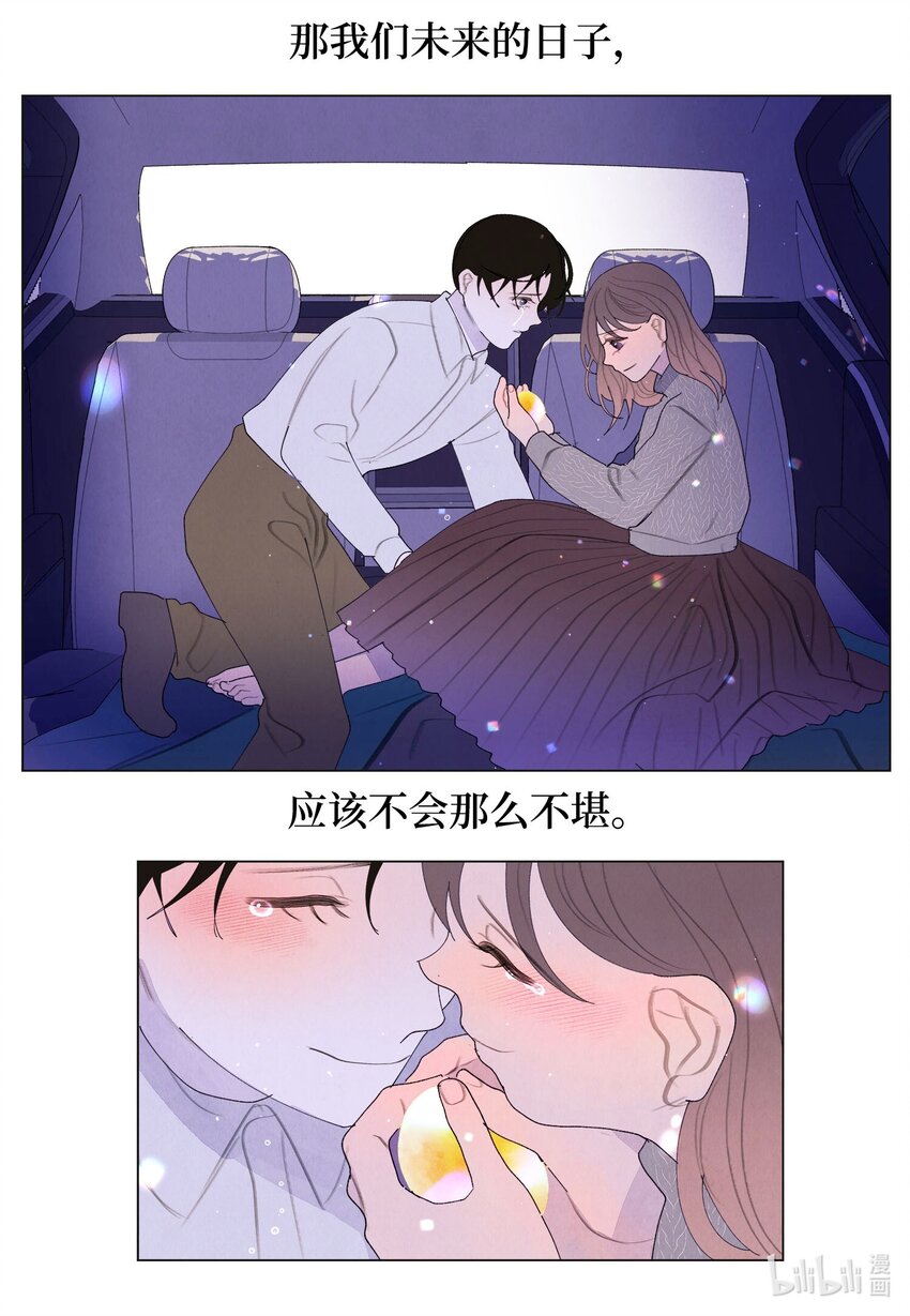 第 58 页