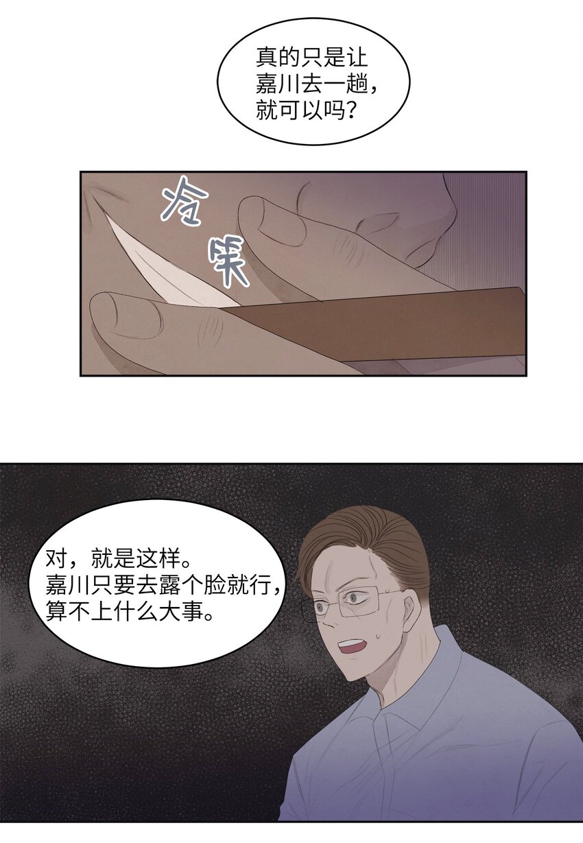 第 37 页