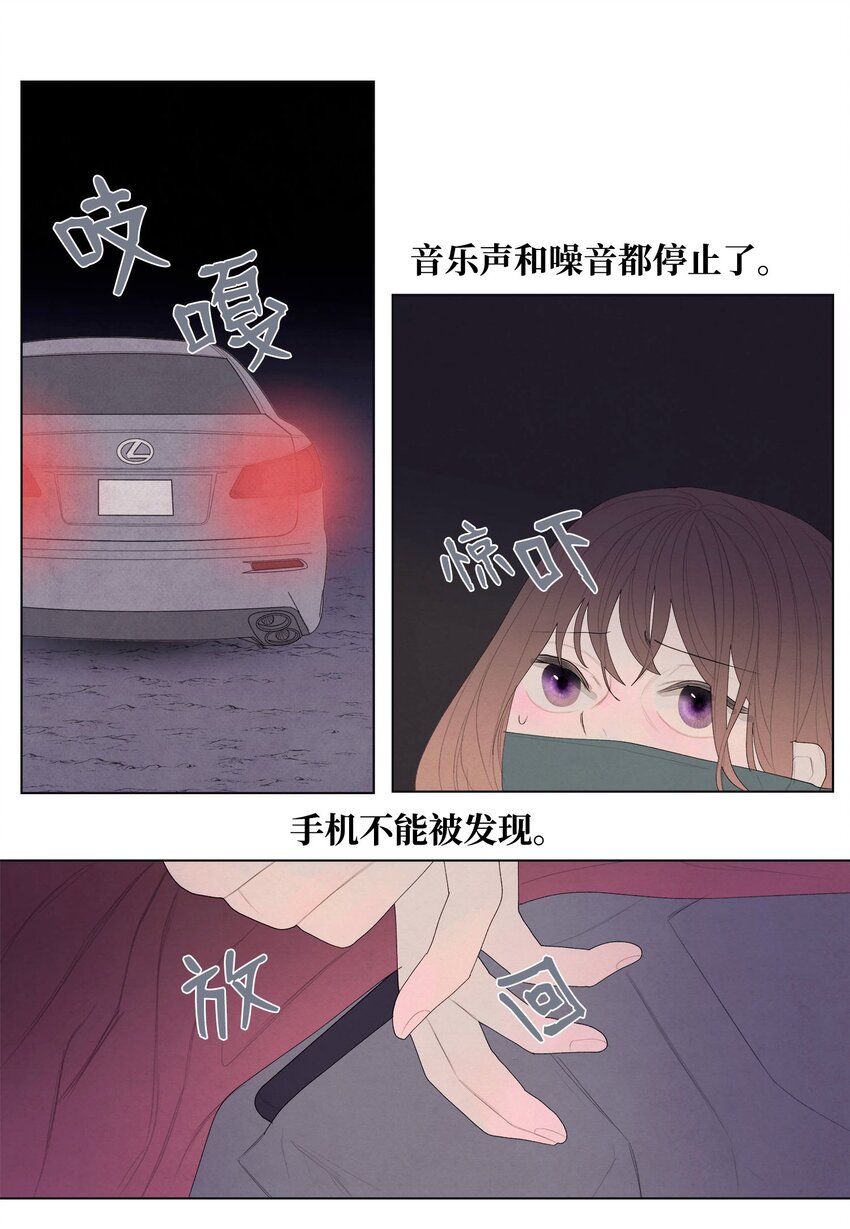 第 40 页