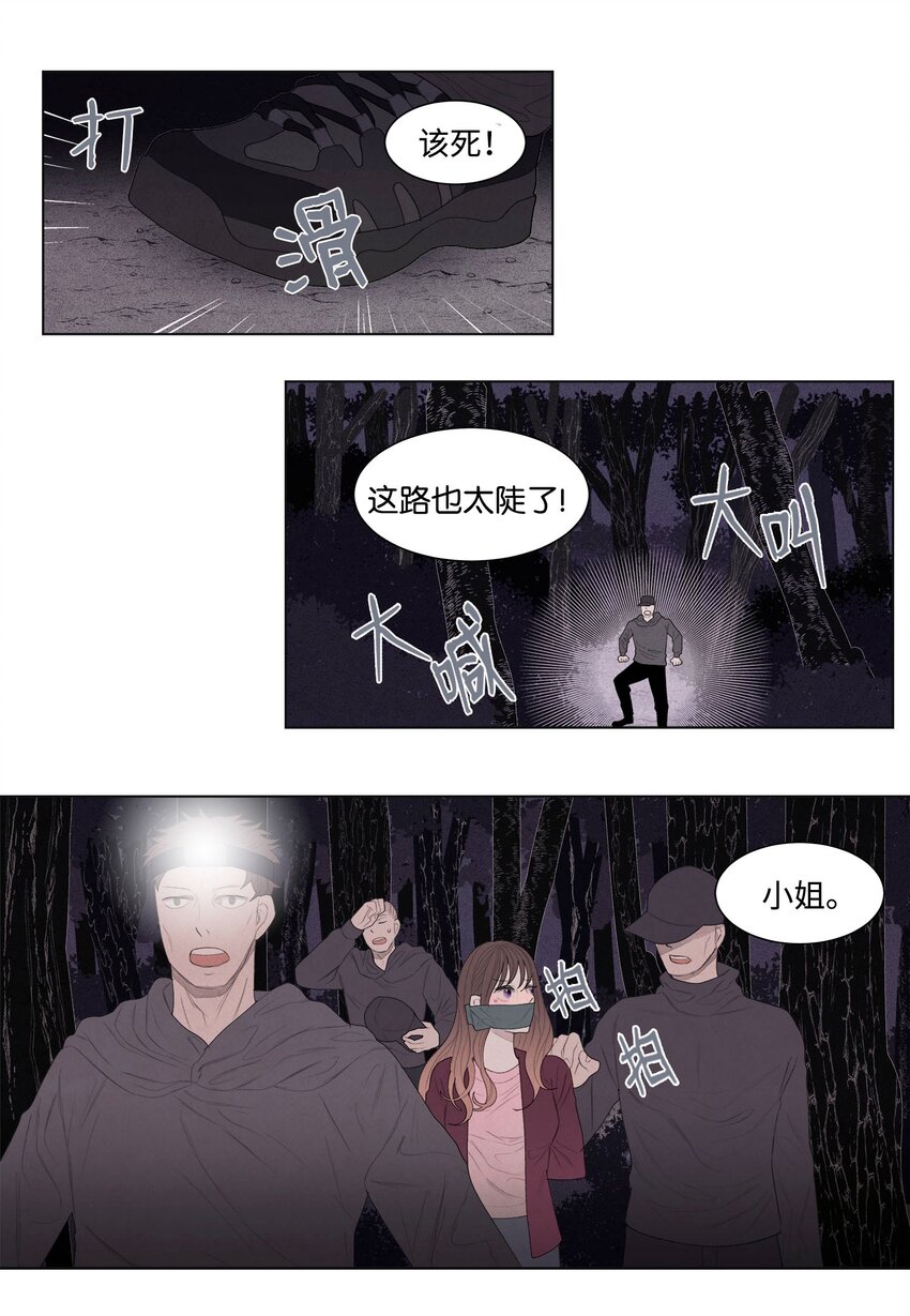 第 44 页