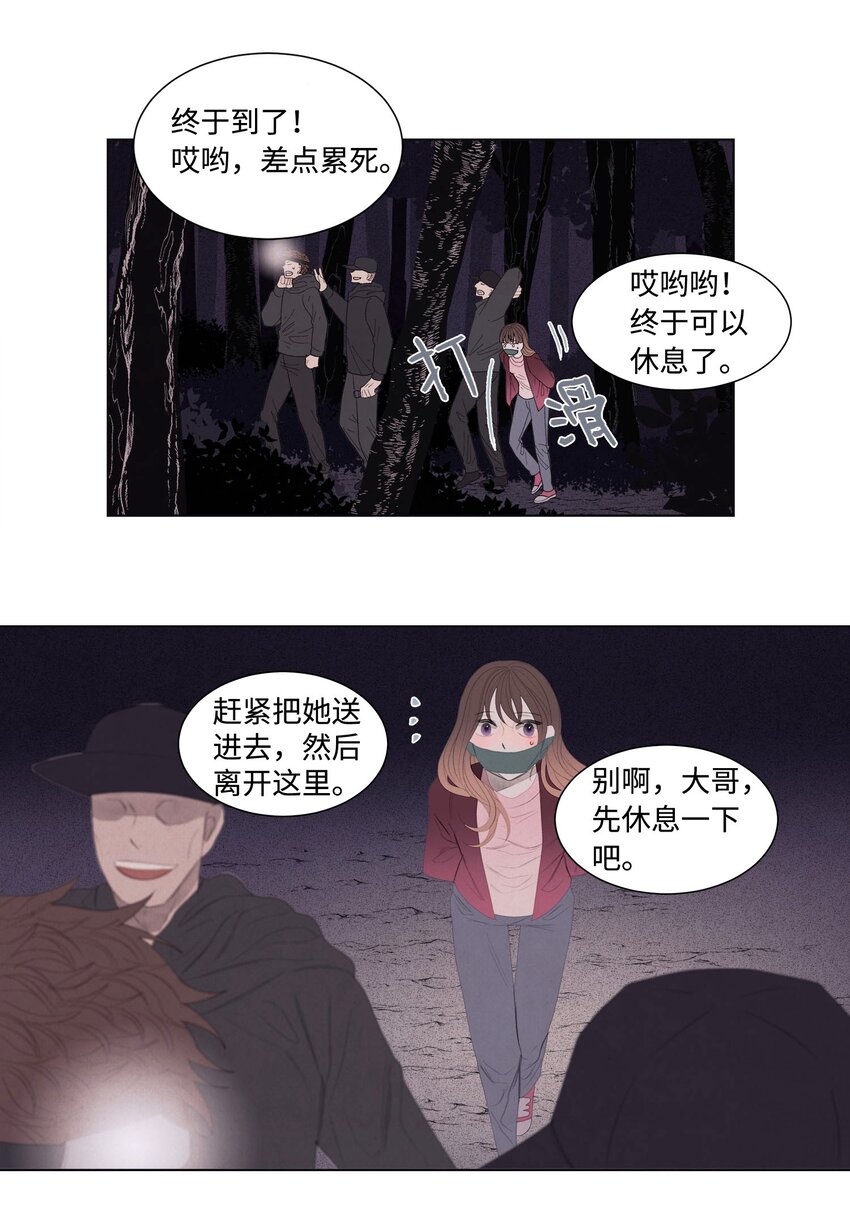 第 48 页