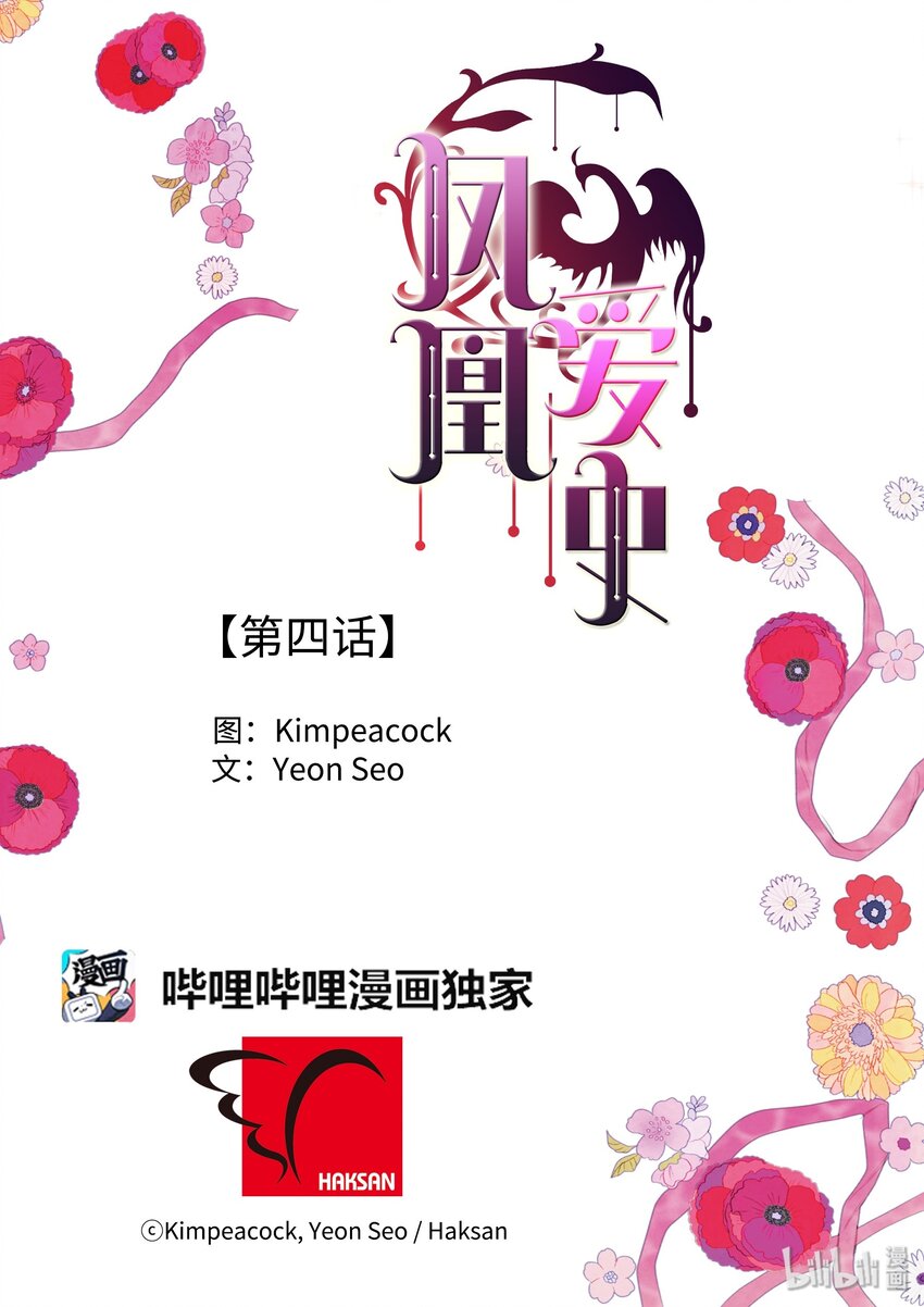 第 56 页