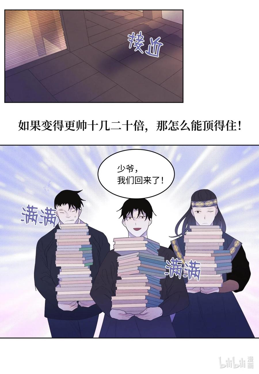 第 32 页