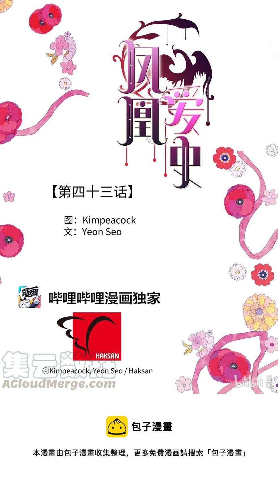 第 39 页