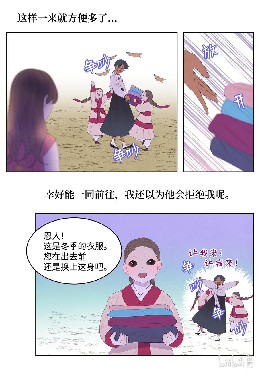 第 34 页