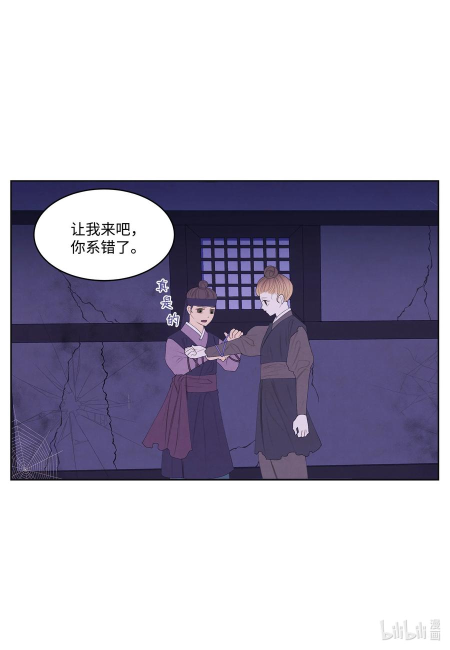 第 38 页