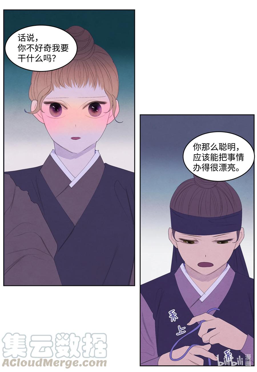 第 39 页
