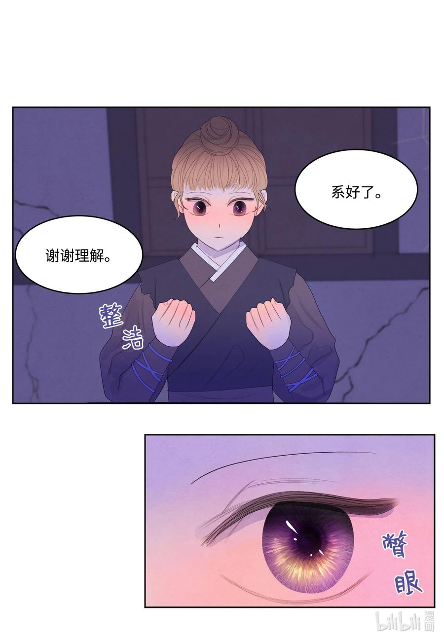 第 40 页