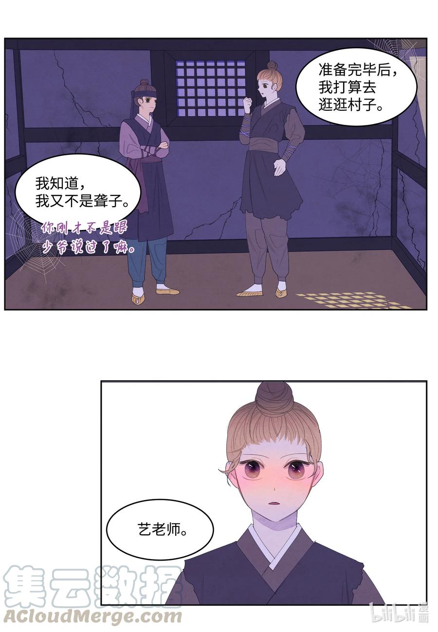 第 41 页