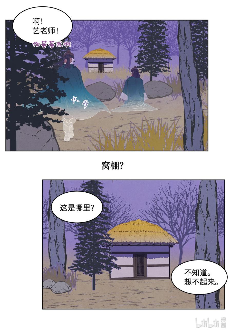 第 30 页