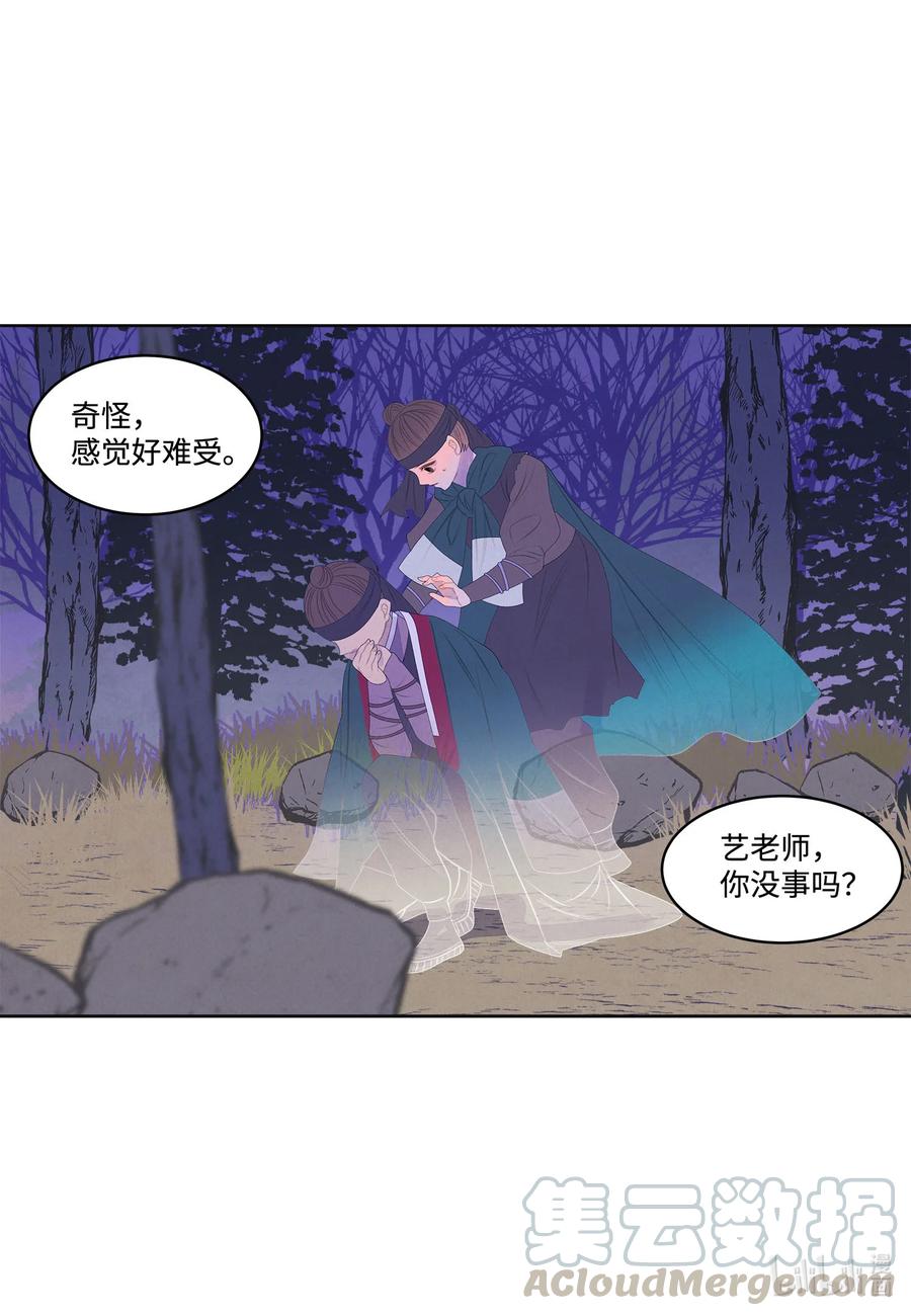 第 31 页