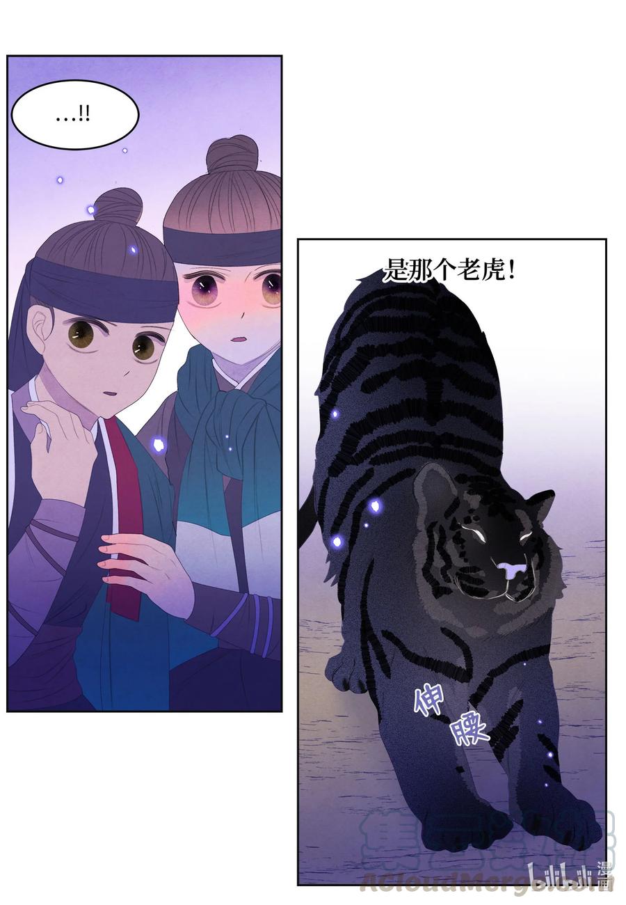 第 33 页
