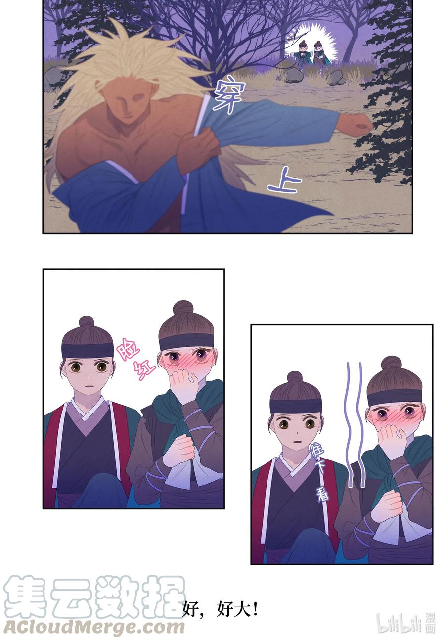 第 35 页